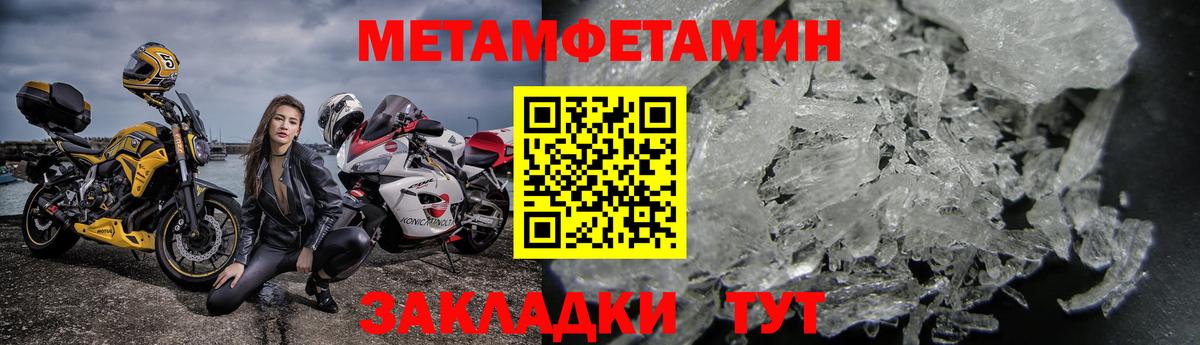 Добрянка  АМФ VHQ  Амфетамин  Вход с VPN 