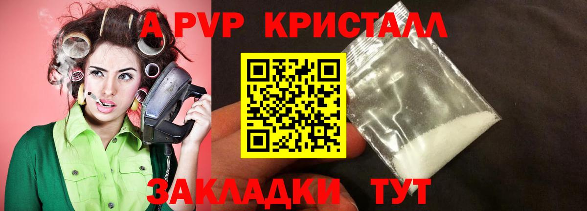 A-PVP СК КРИС Добрянка