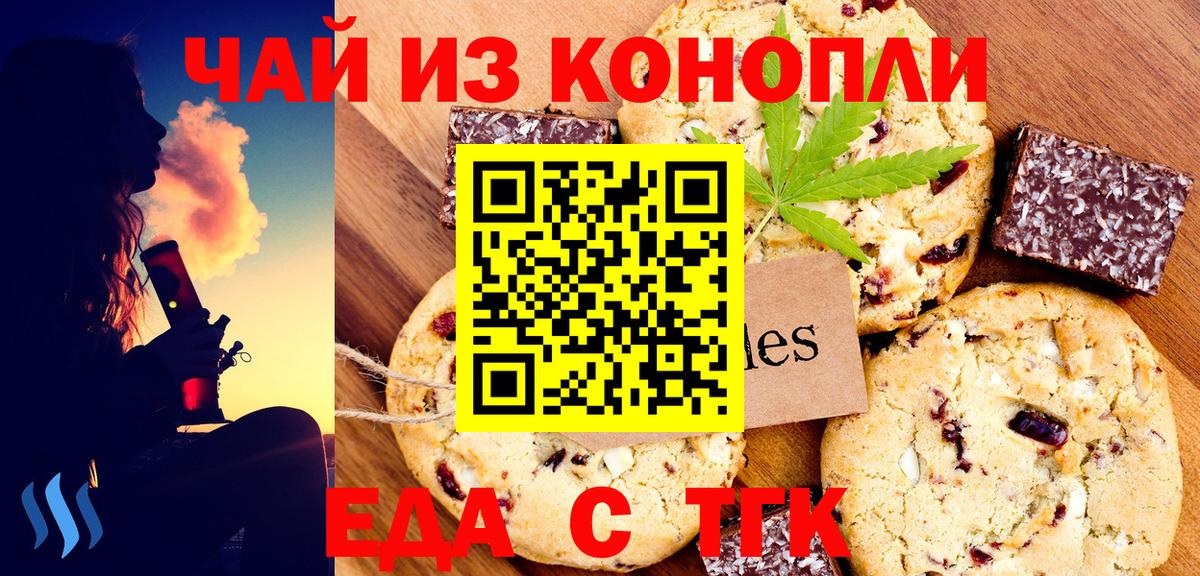 Меф  Добрянка  МАРИХУАНА  Меф   ГАШ  Вход с VPN 