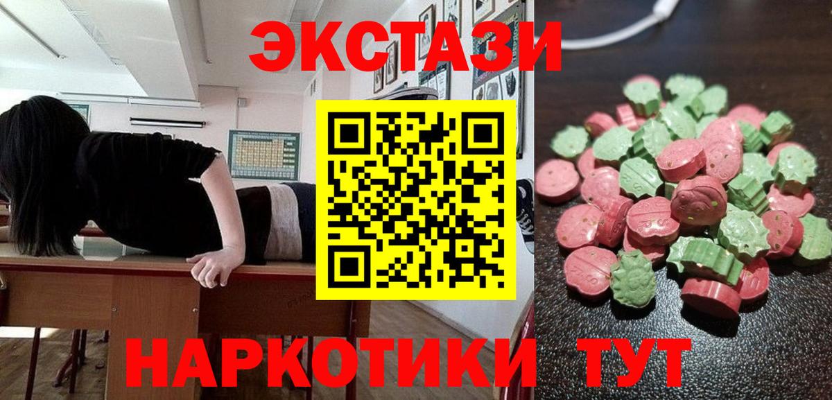 ЭКСТАЗИ Punisher Добрянка