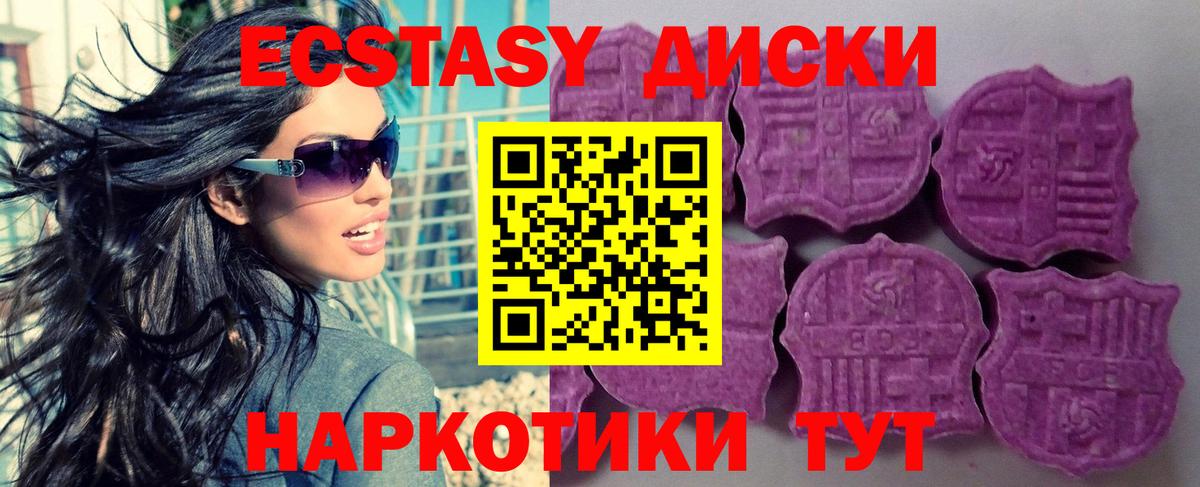 ГАШИШ Добрянка