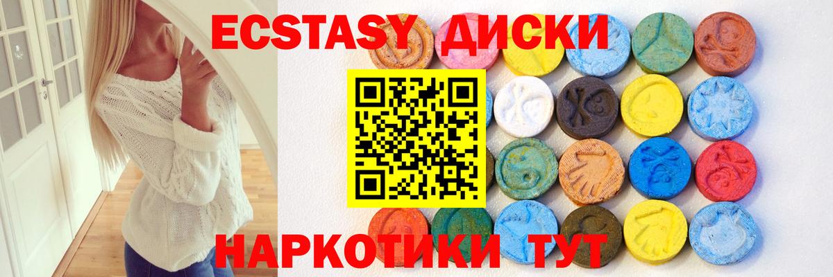 ЭКСТАЗИ Philipp Plein  Вход с VPN  Добрянка  Ecstasy Punisher 