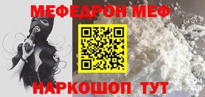 молекула духа Волжский