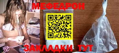 метамфетамин Балаково