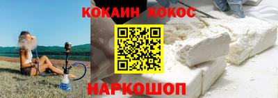 метамфетамин Балаково