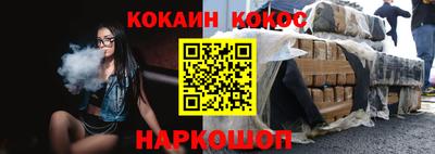 метамфетамин Балашиха