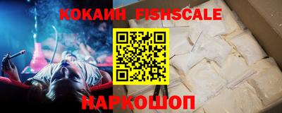метамфетамин Балаково