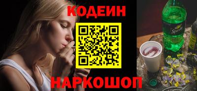 метамфетамин Балаково