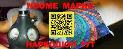 метамфетамин Балашиха