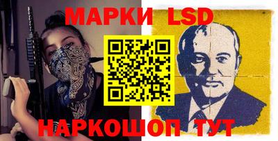 метамфетамин Балаково