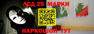метамфетамин Балаково