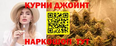метамфетамин Балашиха