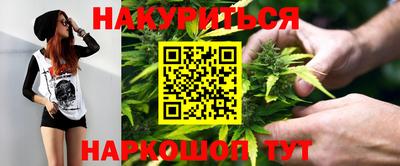 метамфетамин Балашиха