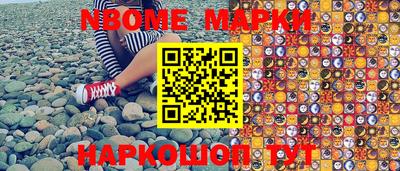 метамфетамин Балашиха
