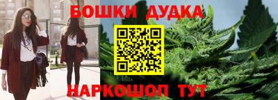 метамфетамин Балаково