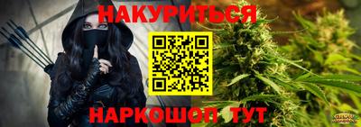 метамфетамин Балаково