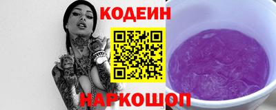 метамфетамин Балаково