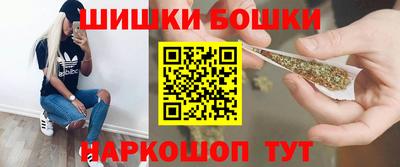 метамфетамин Балаково