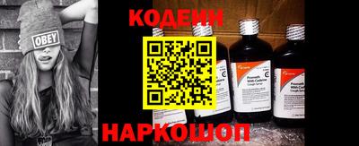 метамфетамин Балаково