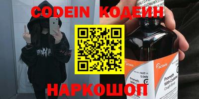 скорость Балахна