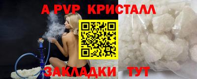 метамфетамин Балашиха