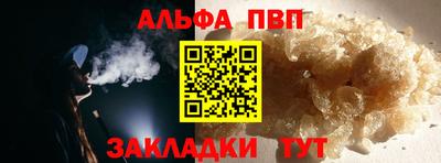 метамфетамин Балаково