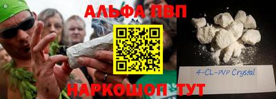 метамфетамин Балашиха