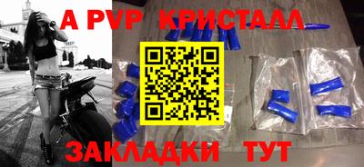 метамфетамин Балашиха