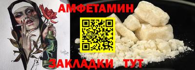 гашик Волжск