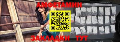 метамфетамин Балашиха