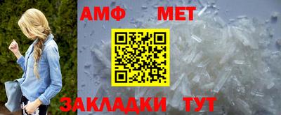метамфетамин Балашиха