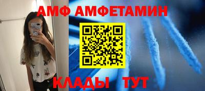 метамфетамин Балаково