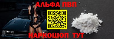 метамфетамин Балашиха