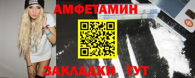 метамфетамин Балашиха