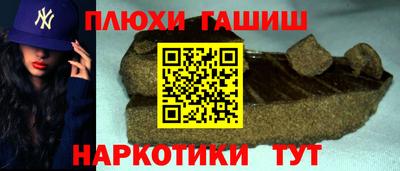 метамфетамин Балаково