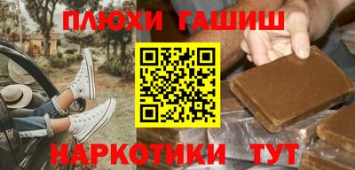 метамфетамин Балашиха