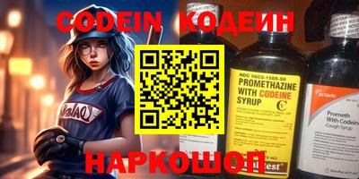 метамфетамин Балаково
