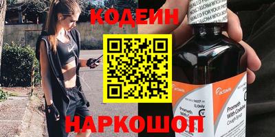 метамфетамин Балашиха