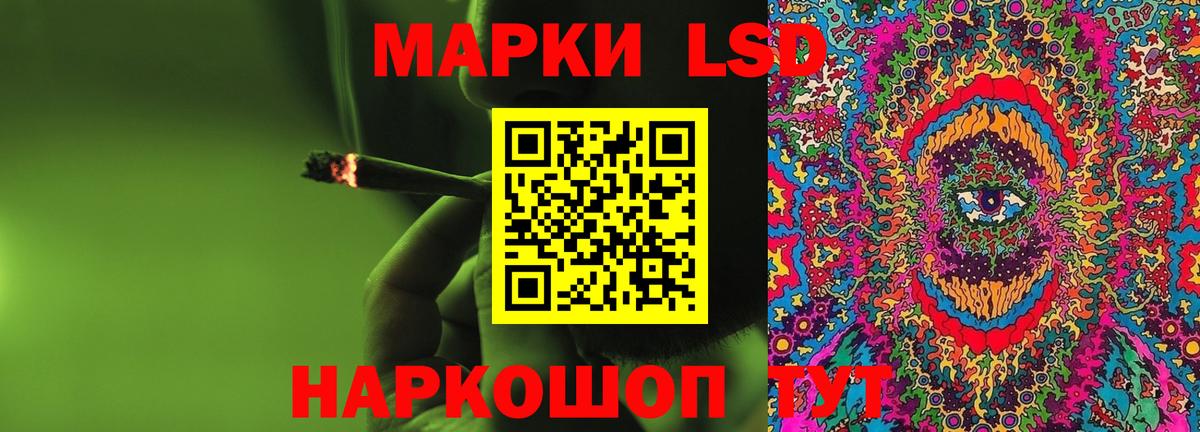LSD-25 экстази кислота  LSD-25 экстази ecstasy  LSD-25 экстази  Вход с VPN  Добрянка 