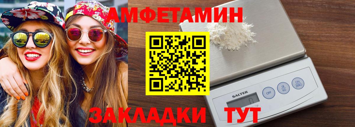 Метамфетамин Декстрометамфетамин 99.9% Добрянка