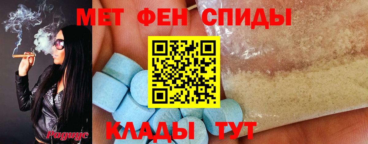 МЕТАМФЕТАМИН Methamphetamine  МЕТАМФЕТАМИН Methamphetamine  Вход с VPN  Добрянка 