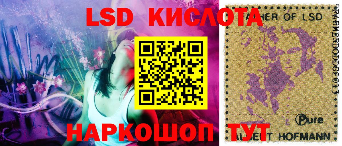 Марки NBOMe  Наркотические марки 1500мкг  Вход с VPN  Наркотические марки 1500мкг  Добрянка 