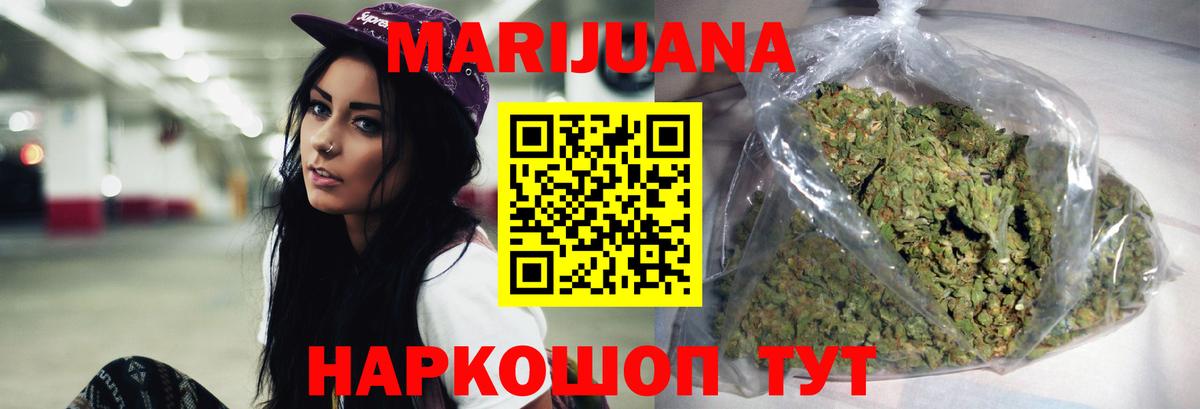 Бошки марихуана OG Kush Добрянка